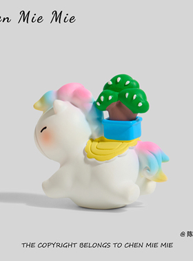 「马上青松」正版马年吉祥物摆件生肖公仔桌面装饰有钱花礼物