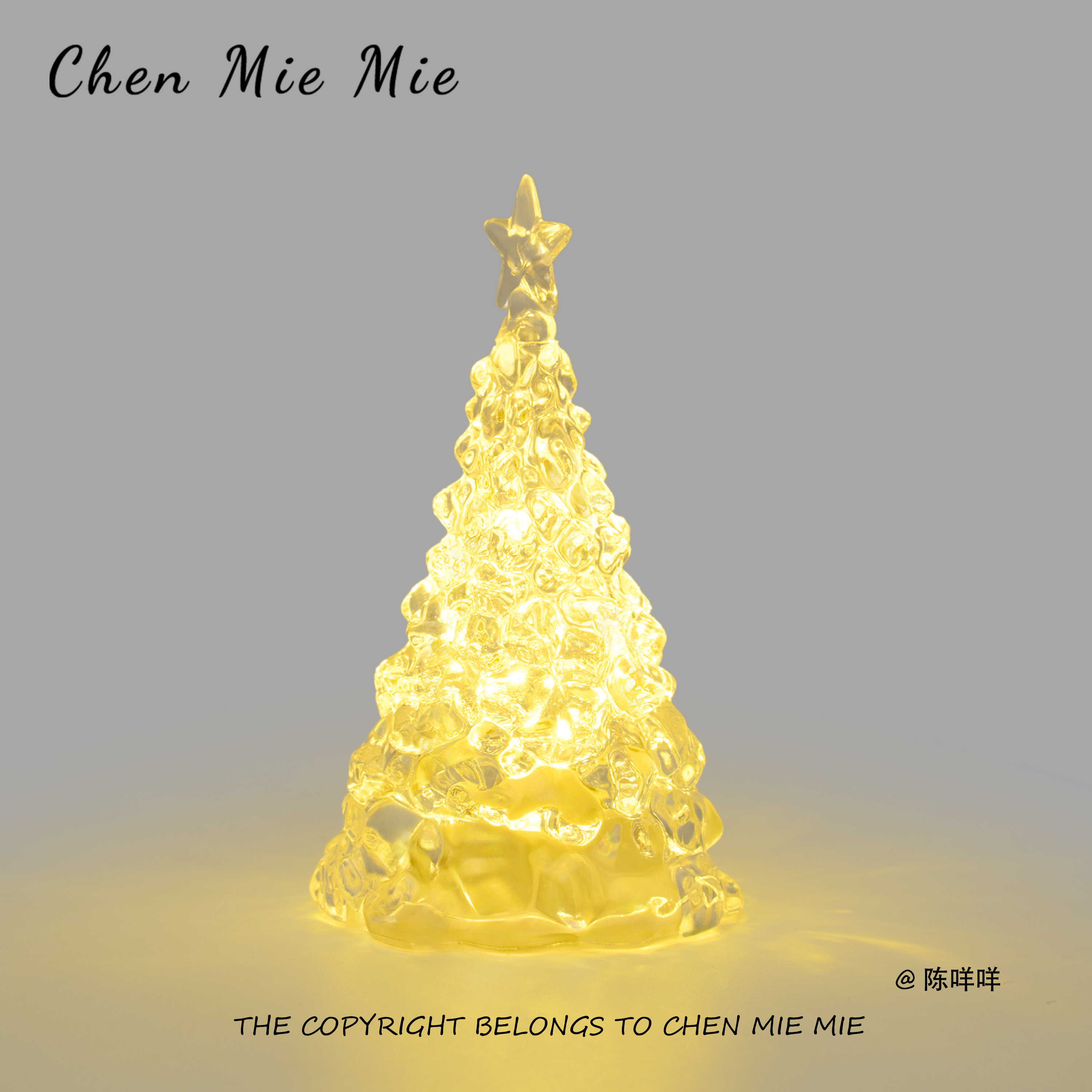 「一盏圣诞小夜灯」ins风圣诞节浪漫桌面小摆件氛围灯创意礼物