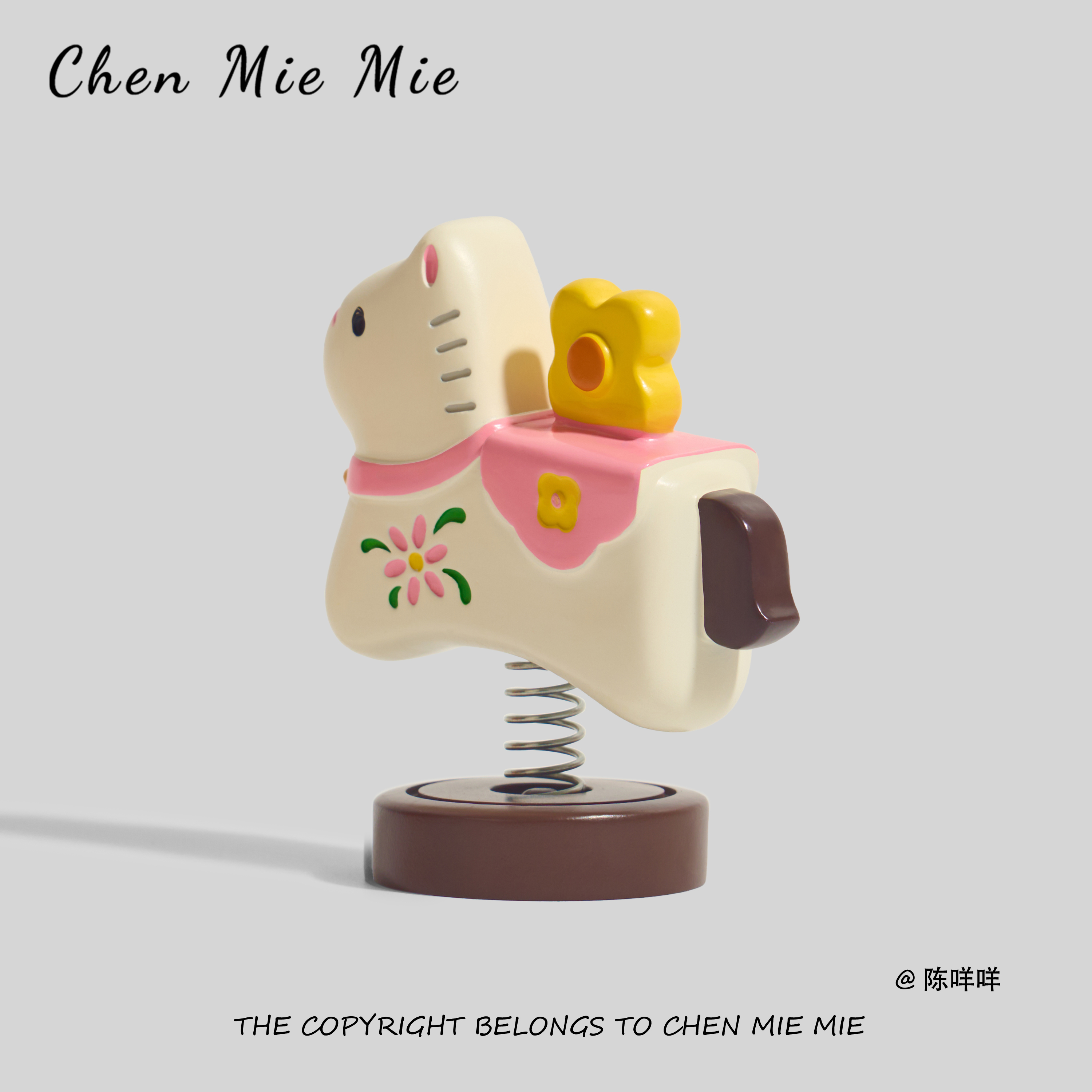 「神马摇摇乐」玄学工位情绪稳定神器装饰桌面解压小摆件车载礼物