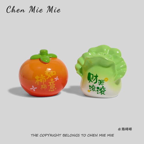 「财源滚滚 柿柿如意」车载桌面水果小摆件工位情绪稳定神器礼物