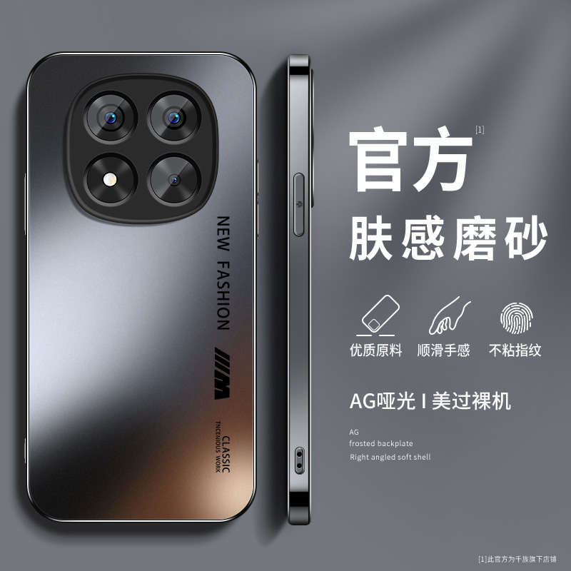 AG磨砂 高级 新款