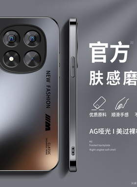适用红米Note15Pro+手机壳note15pro新款高级AG英文磨砂redminote15r保护套镜头带防摔软外壳简约商务男女后