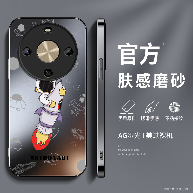 AG磨砂 高级 新款