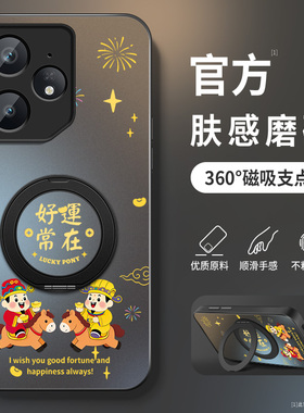 适用RealmeNeo7se手机壳真我neo7turbo新款保护套neo7x高级新年带防摔外壳AG马年好运常在旋转支架男软硅胶