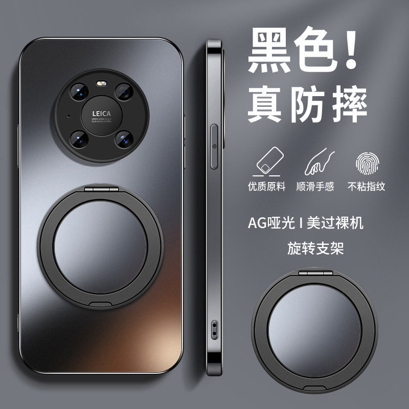 360旋转磁吸支架适用华为mate40手机壳新款硅胶mate40pro+个性男mate40e高级磨砂pro镜头防摔保护套软外套女,3C数码配件,手机保护套/壳,淘宝优惠券,粉丝福利购,淘宝优惠卷