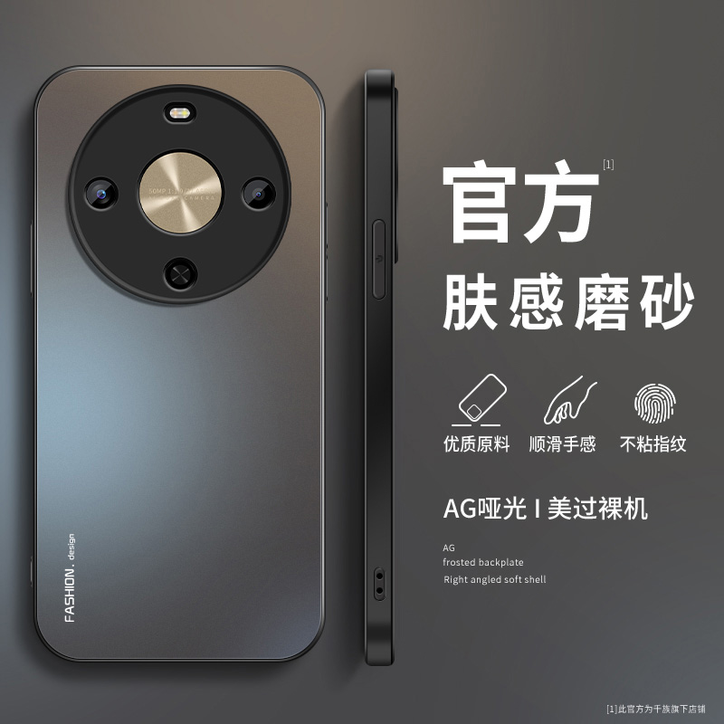 AG磨砂 高级 新款