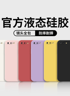 适用一加5手机壳简约新款1加5t纯色液态硅胶软壳oneplus5镜头全包防摔保护套个性创意高级潮牌男女款网红外壳