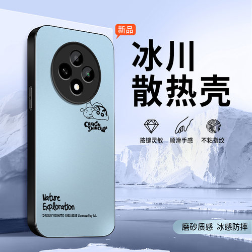 适用oppoa3pro手机壳A3x保护套新款高级外套a3iplus活力版镜头带防摔5g夏季凉外壳趣味小新冰感男女A3软硅胶