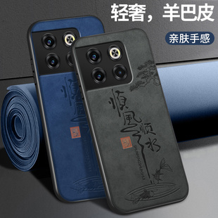 顺风顺水适用一加acepro手机壳新款 ace硅胶软壳镜头一加ace2v保护套1 ace3男pro高级羊巴皮竞速版 挂绳外壳 一