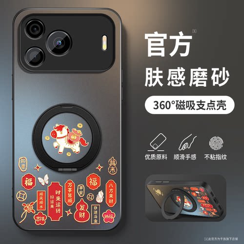 适用华为nova16se手机壳NOVA16SE保护套16Pro镜头带防摔支架新款ultra网红外壳磁吸充软硅胶后盖男女招财宝马