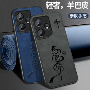 适用RealmeNeo7se手机壳真我neo7turbo新款保护套neo7x高级镜头带防摔外壳马到功成外套本命年红男女软硅胶