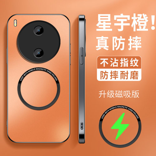 AG磨砂 高级 新款