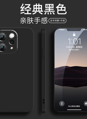 适用vivoS50手机壳新款s50ProMini保护套高级VIVO镜头带防摔s50promin软外壳液态硅胶挂绳后盖网红男女经典黑