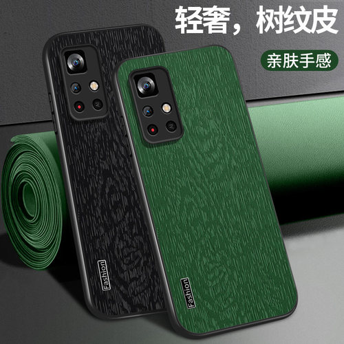适用红米note11tpro手机壳新款小米RedMinote12turbo保护套高级12tpro防摔13r外壳软硅胶FASH树纹挂绳后盖5g