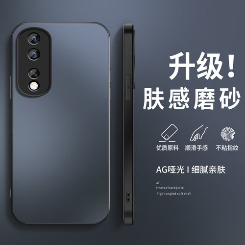 适用华为荣耀80se手机壳90pro保护套新款90gt高级外套镜头全包防摔70pro+简约外壳蓝黑色AG磨砂80pro男女硅胶