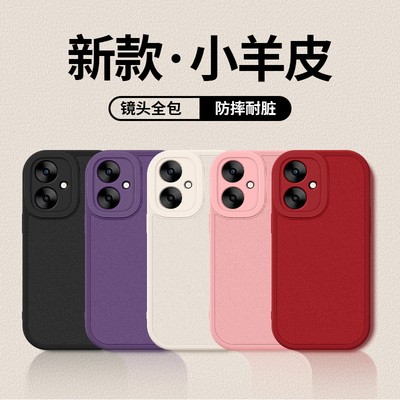 适用小米红米13c5g手机壳蛇年新款redmi13c5g硅胶软壳MIUI镜头防摔保护套高级纯色小羊皮网红男女新年红外壳