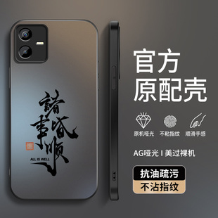 适用vivoT2X手机壳t2新款 男软硅胶网红t2情侣 T1x保护套U3x高级外套全包带防摔u3外壳T1AG磨砂诸事顺意个性