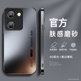 全包保护套IVO软外 高级感后盖y100t镜头带防摔长续航版 英文磨砂适用vivoy100手机壳新款 硅胶y100i网红男y100