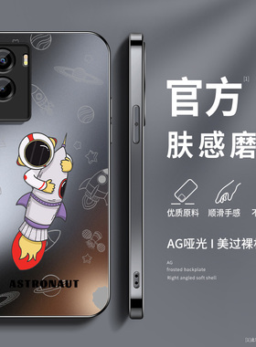 适用vivoy55s手机壳y53s新款y53t硅胶y52s男AG磨砂后盖y55t全包y50高级5s防摔y51s保护套宇航员y52t软外套