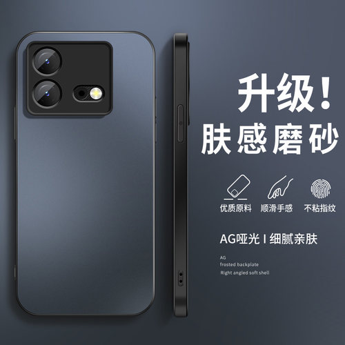 适用iqooNeo8手机壳neo7se保护套新款高级外套Neo7竞速版镜头全包防摔简约外壳5G蓝黑色AG磨砂男女VIVO软硅胶