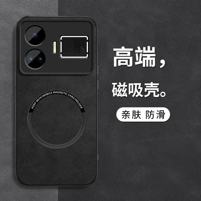 适用Realme真我gt7pro手机壳gt6新款保护套Gt5pro高级镜头带防摔gt5外壳羊巴皮KP磁吸壳外套简约男软硅胶网