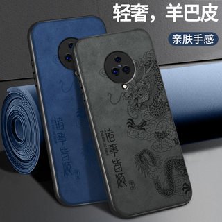 诸事皆顺适用vivonex3手机壳新款nex3s硅胶软壳VIVO镜头全包nex旗舰版后置指纹保护套男女高级羊巴皮挂绳外壳