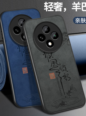 顺风顺水适用oppoA3pro手机壳A35g新款oppo5G硅胶PJY110羊巴皮PJY男女保护套防摔a3活力版高级挂绳外壳opopa3