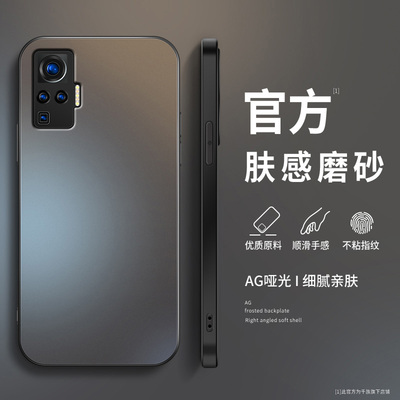 适用vivoX30手机壳x27保护套新款x50pro高级外套x50pro+镜头全包防摔XNote简约外壳哑光磨砂冰感男女软硅胶