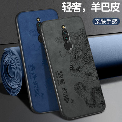 诸事皆顺适用小米红米8手机壳新款redmi8a硅胶软壳MIUI镜头全包mi7防摔保护套7a情侣男女高级羊巴皮挂绳外壳