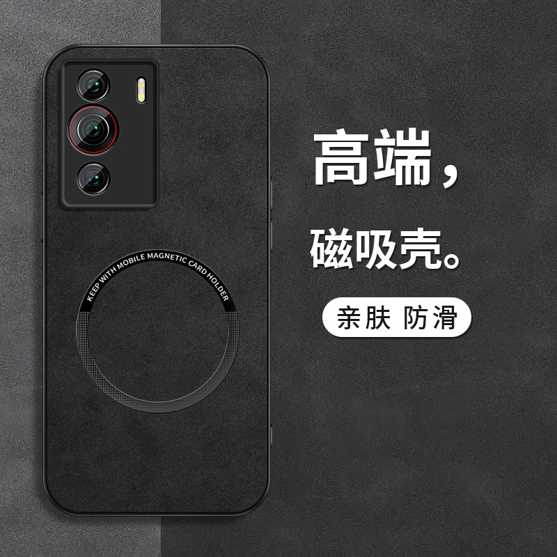 磁吸壳 防摔保护