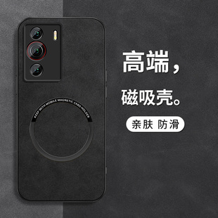 适用努比亚z70Ultra手机壳z60新款 保护套Nubiaz50spro高级z40spro摄影师镜头带防摔羊巴皮KP磁吸壳外套简约男