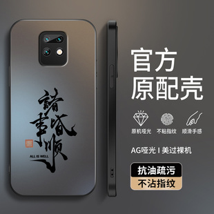 适用红米10xpro手机壳10x5G新款 男软硅胶网红 保护套高级外套全包带防摔redmi10X5g外壳AG磨砂诸事顺意个性