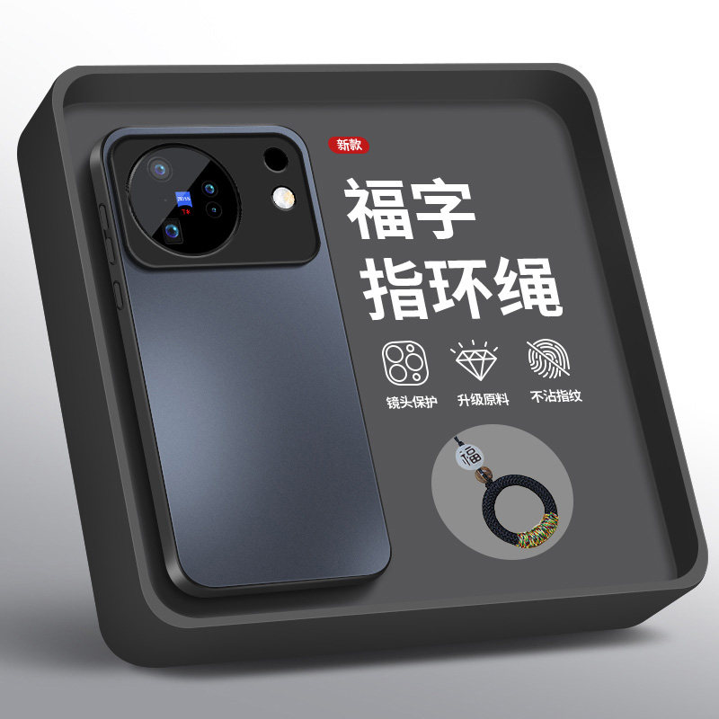适用vivoX500promax手机壳VIVOX500Pro保护套新款x500高级外套镜头防摔福字挂绳外壳细磁吸圈磨砂男女软硅胶