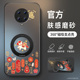 适用红米K30手机壳k30i新款 保护套k30pro至尊纪念版 外套全包带防摔redmik30s外壳肤感招财小马旋转支架男硅胶