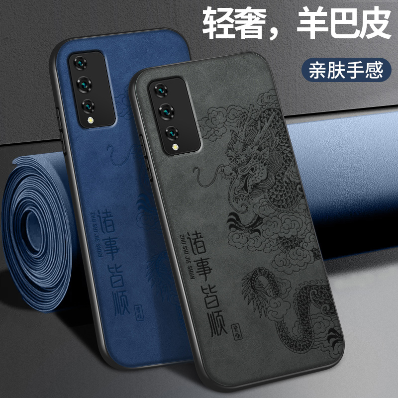 羊巴皮 硅胶