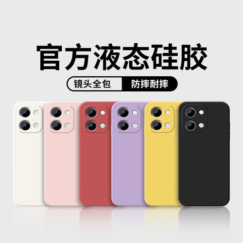 全屏膜