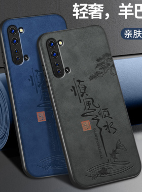 顺风顺水适用oppok7手机壳新款k7x硅胶软壳OPPO镜头全包防摔保护套k5情侣男女k3高级k1羊巴皮5g挂绳外壳