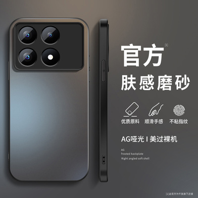 适用小米红米k70至尊版手机壳新款硅胶K70pro简约男K70k70e镜头防摔纯色AG磨砂保护套redmi高级创意挂绳软外