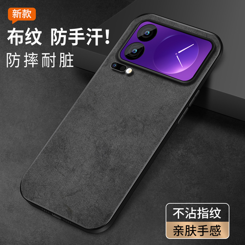 皮纹 不沾指纹