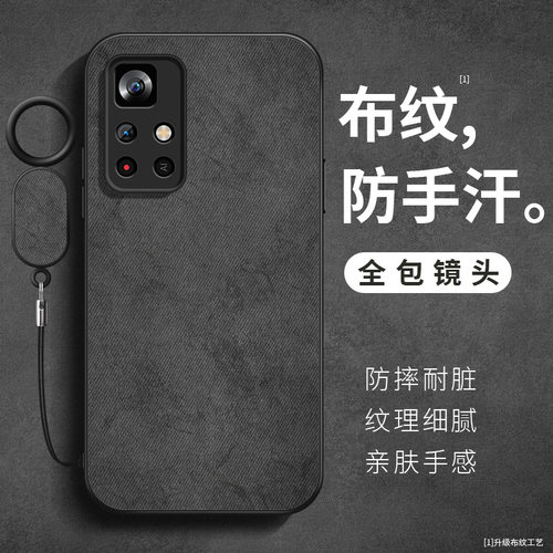 适用红米note11tpro手机壳新款小米RedMinote12turbo保护套高级12tpro防摔13r外壳软硅胶纯色布纹挂绳后盖5g