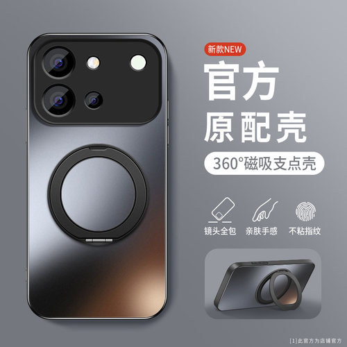 AG磨砂 高级 新款