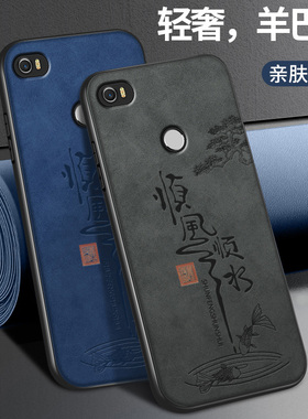 顺风顺水适用小米max手机壳新款Mimax2硅胶软壳MIUI镜头全包max3防摔保护套情侣男女高级羊巴皮挂绳外壳