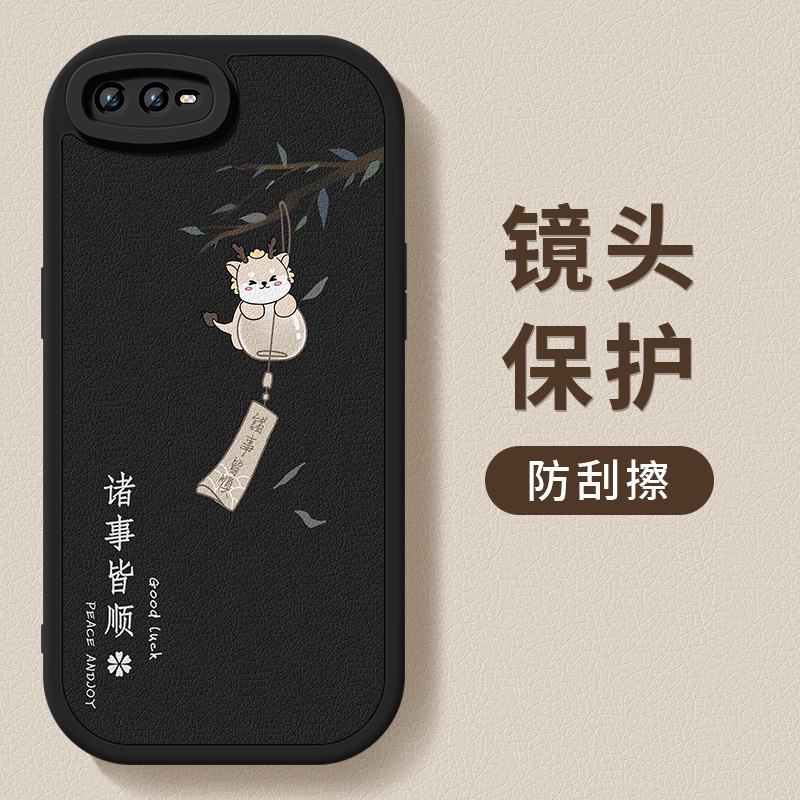 小羊皮 软壳