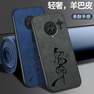 适用vivonex3手机壳NEX3S新款保护套高级镜头带防摔外壳后置指纹马到功成外套本命年红男女旗舰版软硅胶网