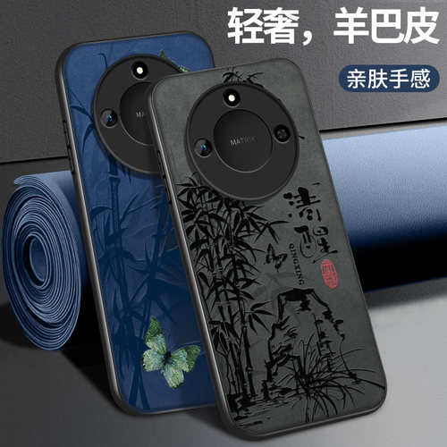 适用荣耀X60i手机壳honorX60gt保护套新款x60pro高级外套镜头全包防摔皮纹外壳风生水起夏季男女LYN-AN00硅胶