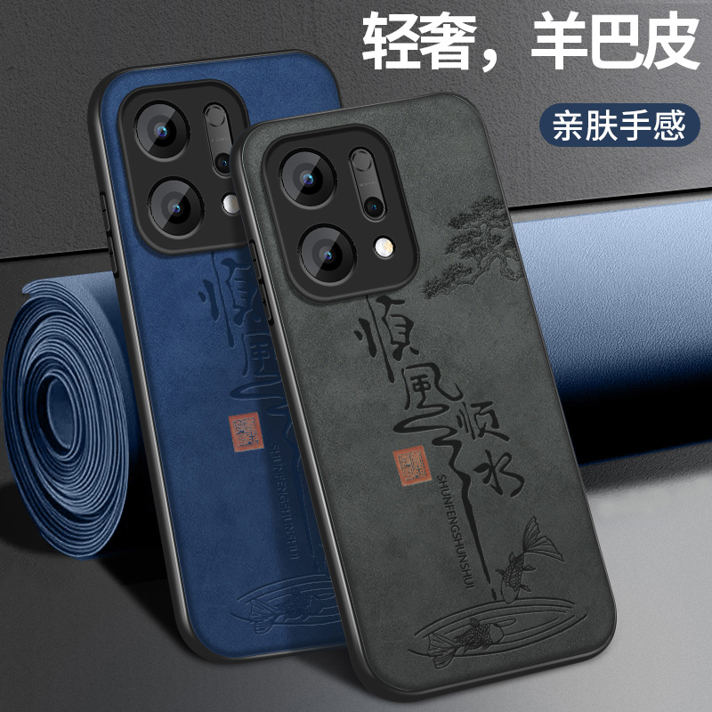 皮纹 不沾指纹