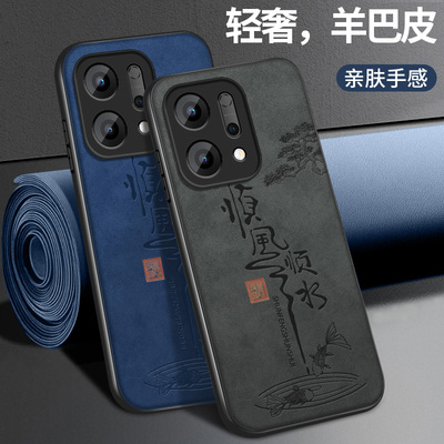 适用opporeno14手机壳男女Reno14Pro保护套OPPO新款皮纹顺风顺水硅胶软外壳PLA110镜头防摔PKZ110高级5G外壳