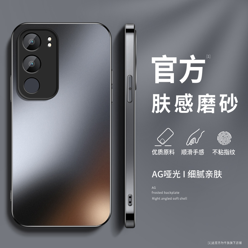 AG磨砂 高级 新款