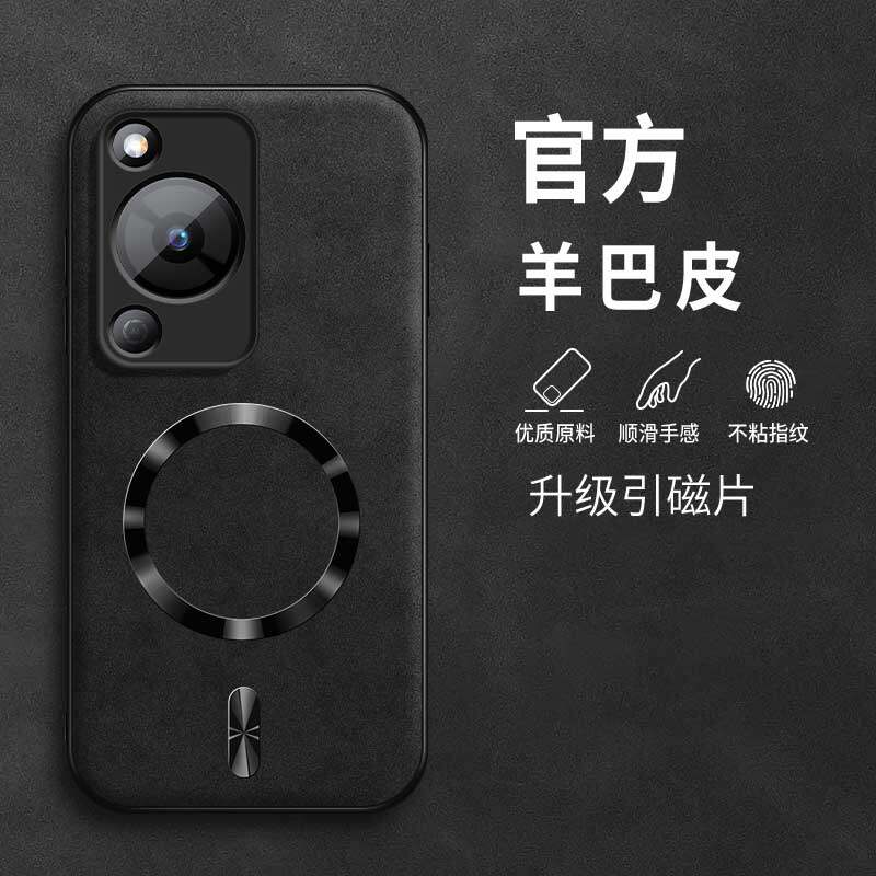 适用魅族18spro手机壳18Pro保护套新款meizu17pro高级外套镜头防摔CD纹磁吸圈外壳16thplus羊年羊巴皮软硅胶