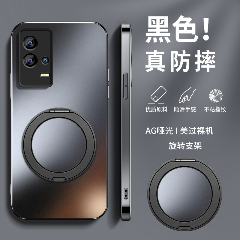 AG磨砂 高级
